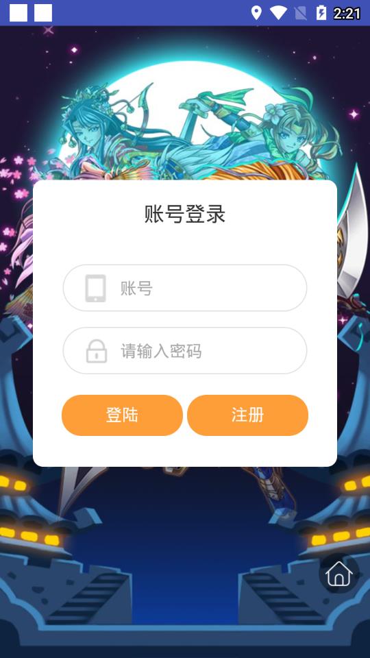 天天游戏盒 天天游戏盒