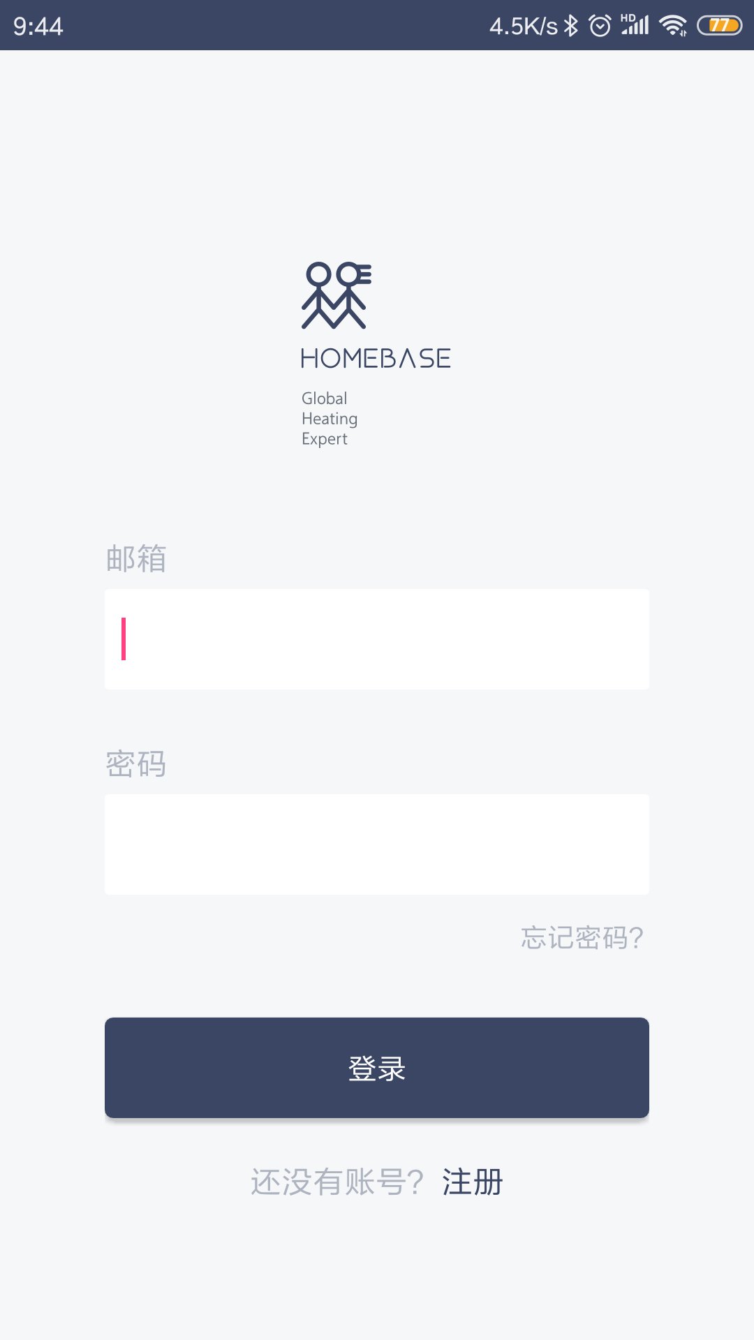 宏倍斯(智能家居控制端) 宏倍斯(智能家居控制端)