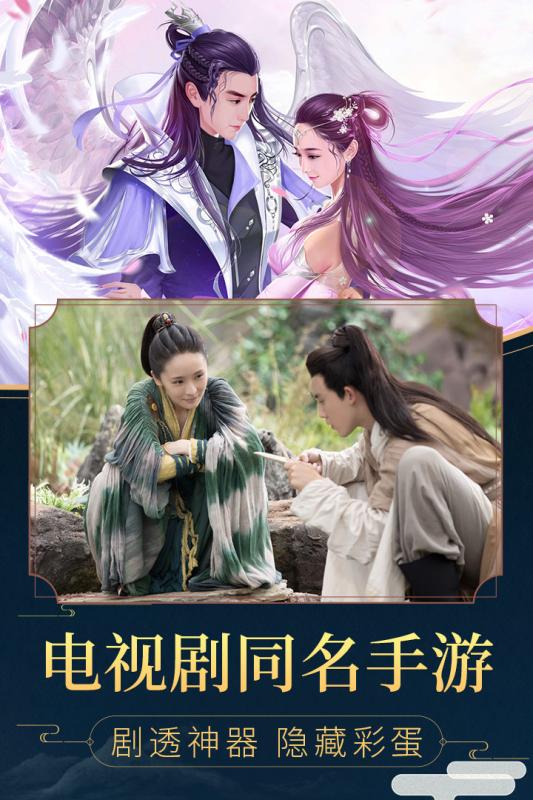 梦幻天启