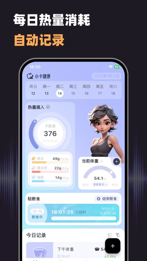小卡健康app官方正版