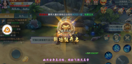 扶摇战记
