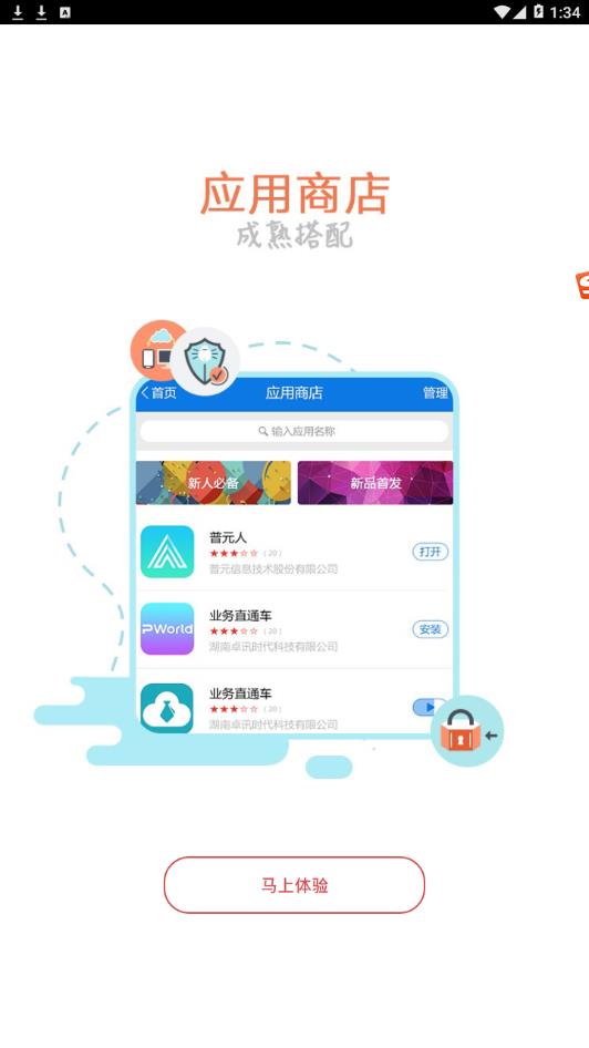 苏酒移动门户 苏酒移动门户
