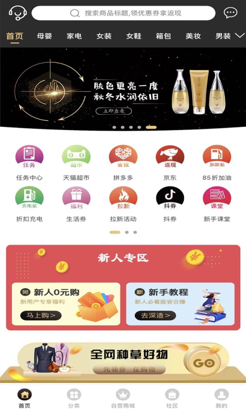 淘大叔 淘大叔