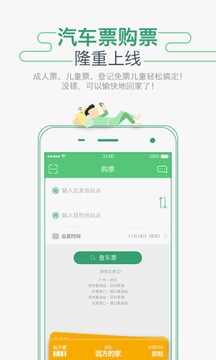 深圳地铁 深圳地铁