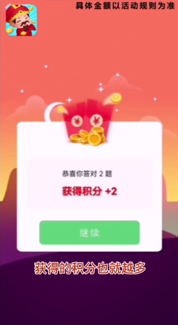 乐赚红包群