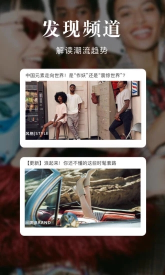 优购时尚商城 优购时尚商城