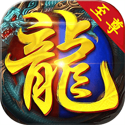 至尊战神