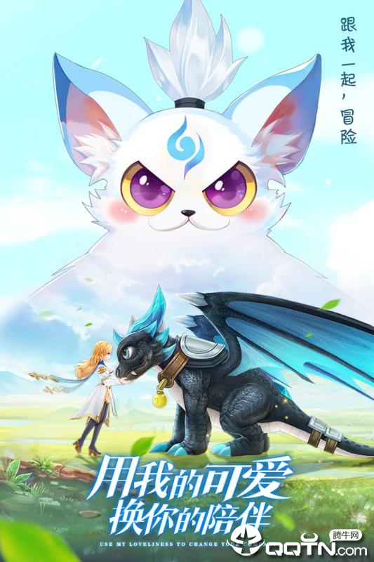 风之世界