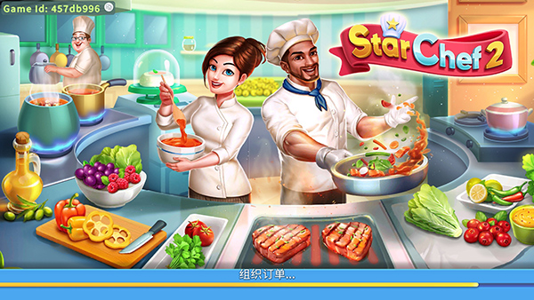 明星厨师2中文版（Star Chef 2）