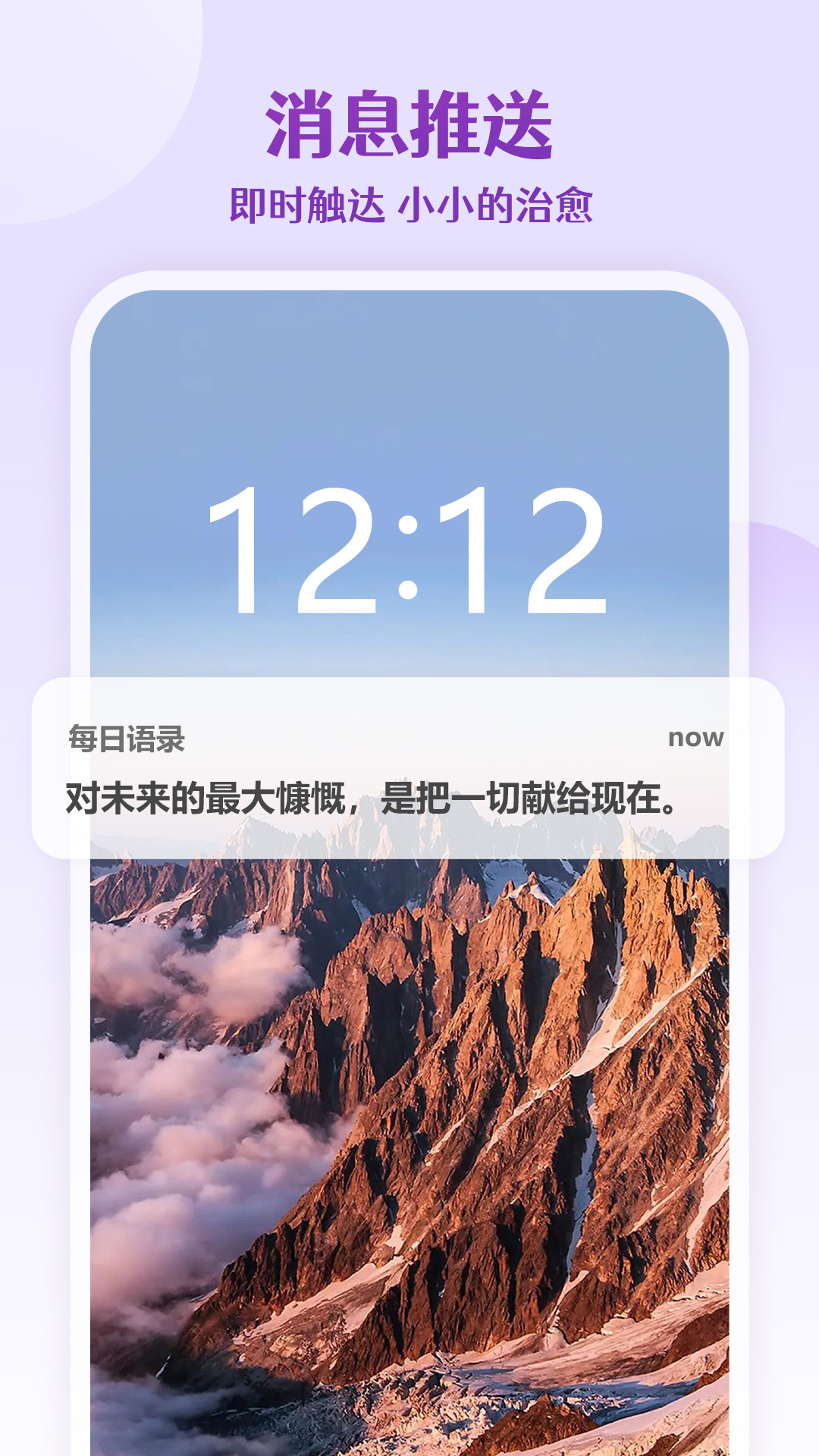 每日语录 每日语录