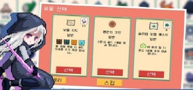 Random Fantasy RPG(随机幻想手游)