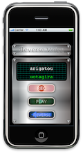 ReverseVoice反向说话app ReverseVoice反向说话app