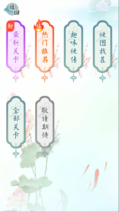 爆笑漢字 爆笑漢字