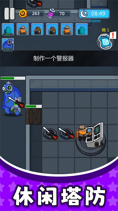 太空勇士3 太空勇士3