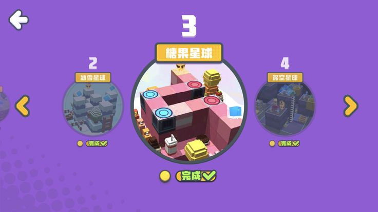 积木星球 积木星球