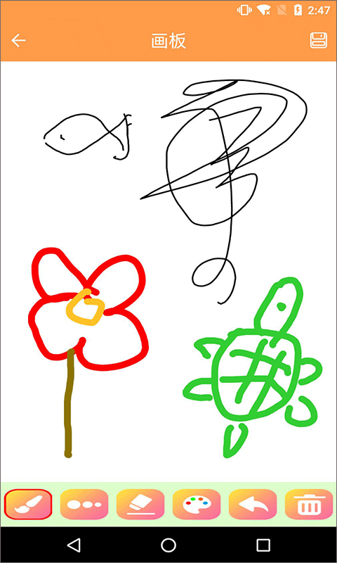 绘画画板 绘画画板