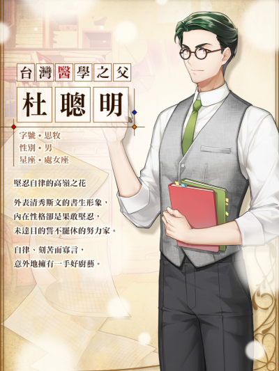 1930浪漫譚