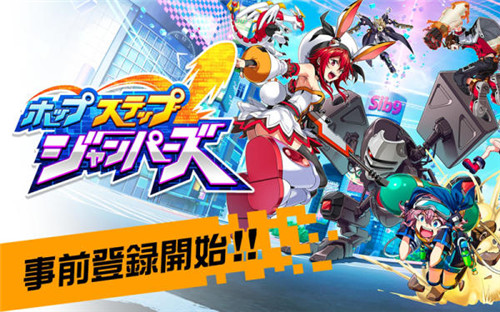 hopstepjumpers(跳跃弹珠) hopstepjumpers(跳跃弹珠)