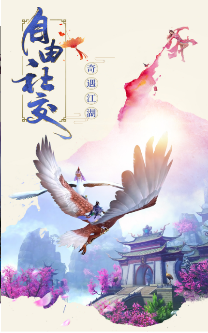 京都阴阳录