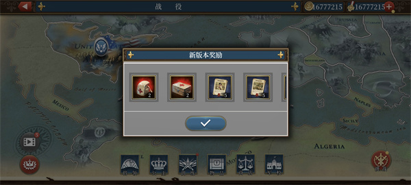欧陆战争61804(European War 6) 欧陆战争61804(European War 6)