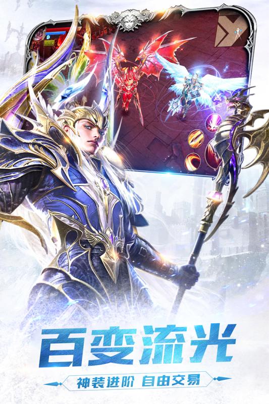 猛将三国