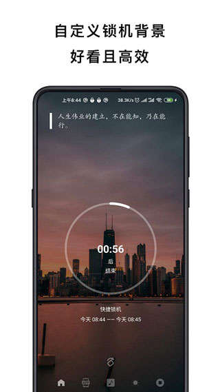 不玩手机