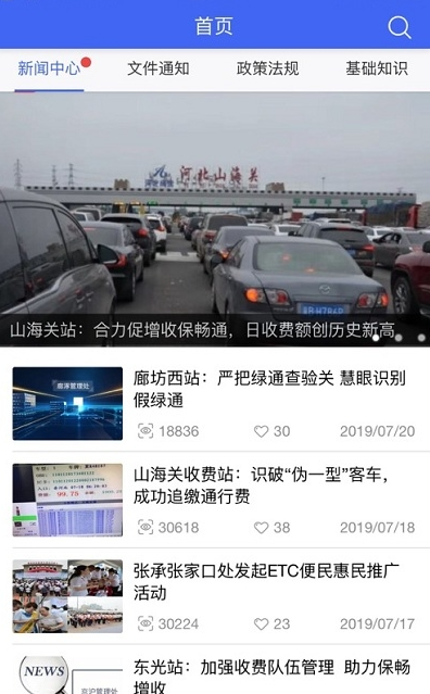 考核云平台