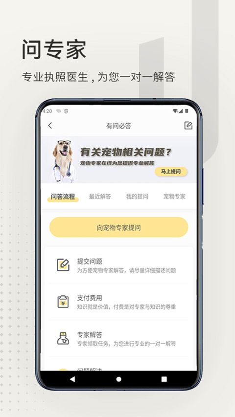 小臭美 小臭美