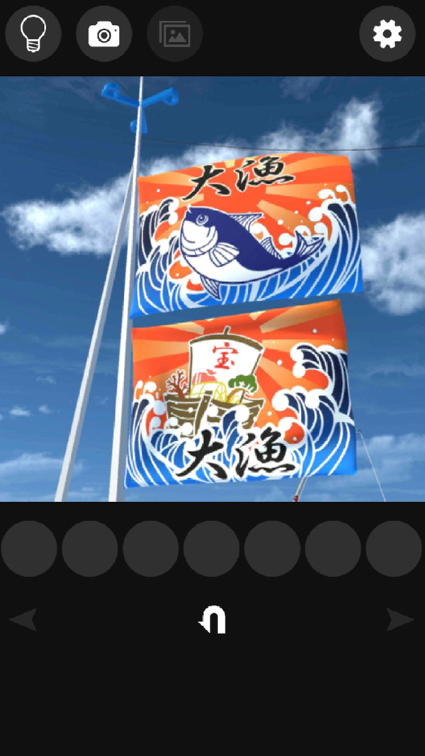大渔旗