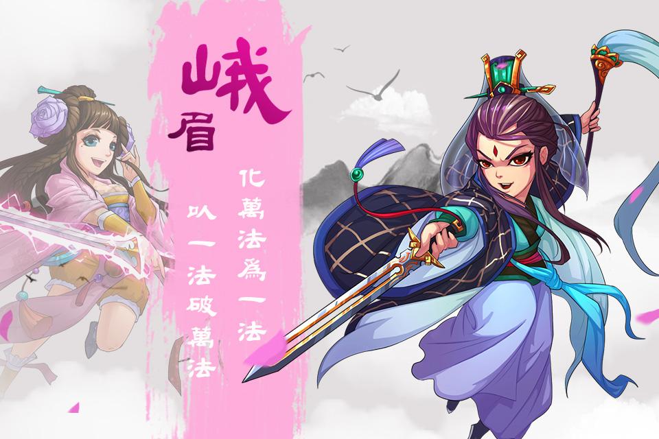 人在江湖