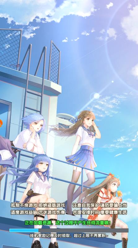 校花养成记