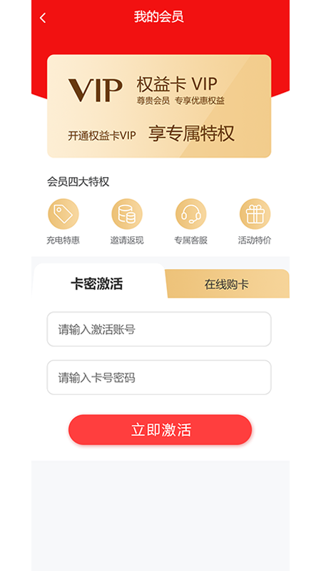 卡惠生活 卡惠生活