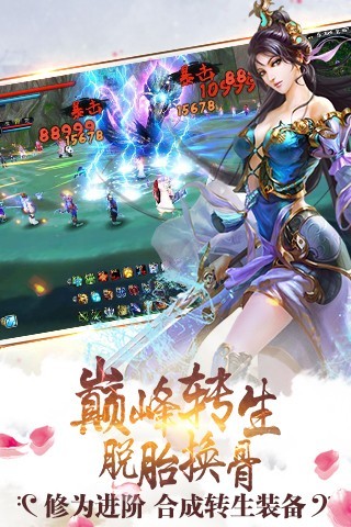 奇侠世界