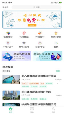 似锦