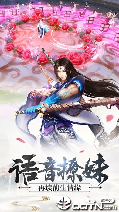 龙帝传世 龙帝传世
