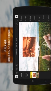 泼辣修图4.0最新手机版