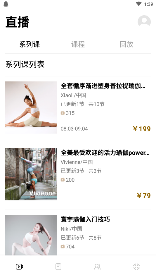 LIANKS瑜伽健身软件 LIANKS瑜伽健身软件