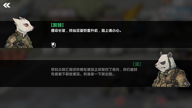 B2B Extinction
