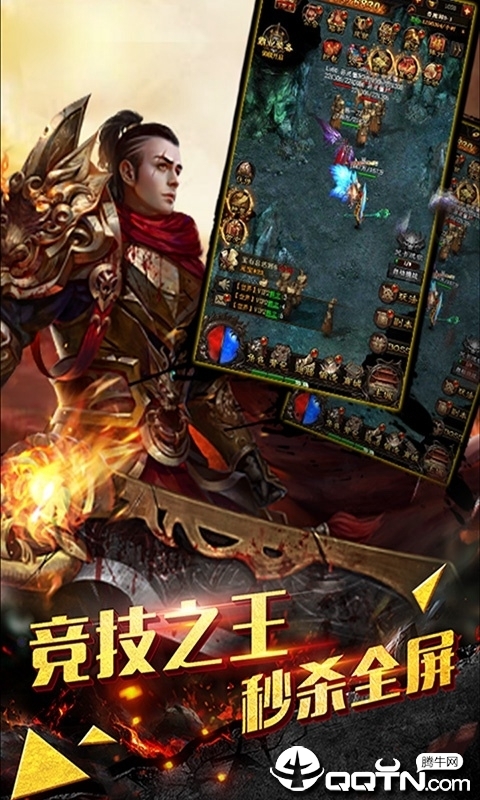 贪狼霸业