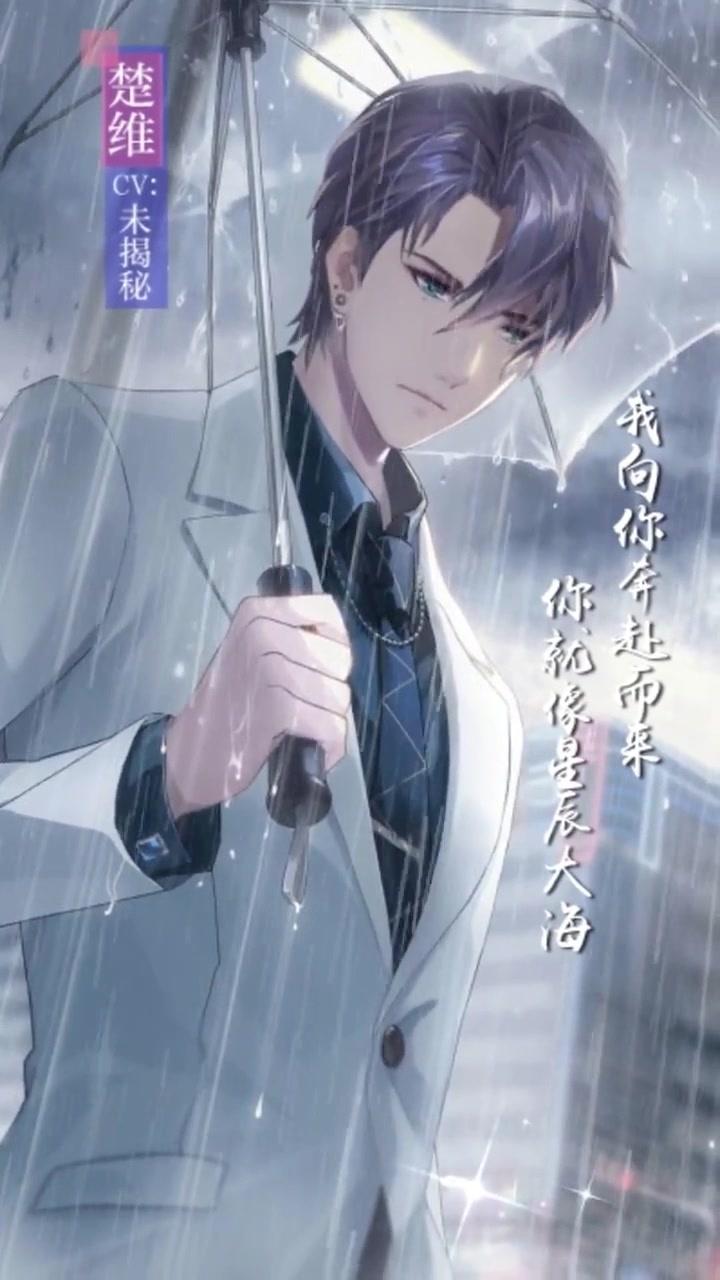 同一屋檐上:恋爱游戏