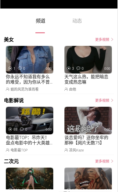 魅映