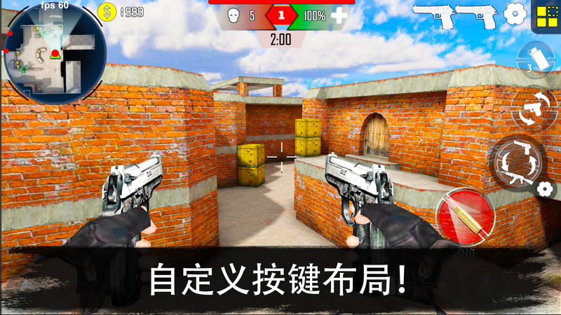 反恐突击队 反恐突击队