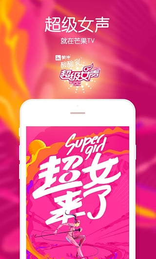 VIP账号神器