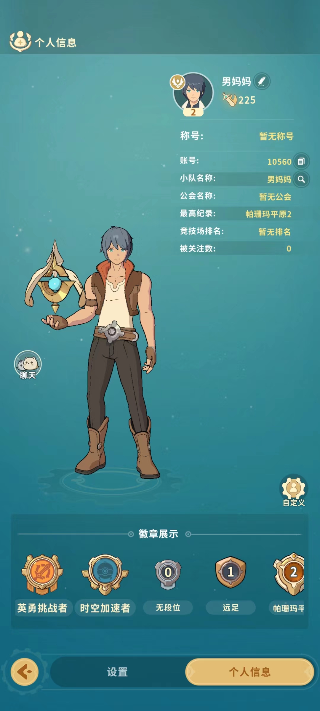 代号:云海 代号:云海