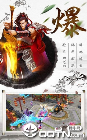 月影大陆