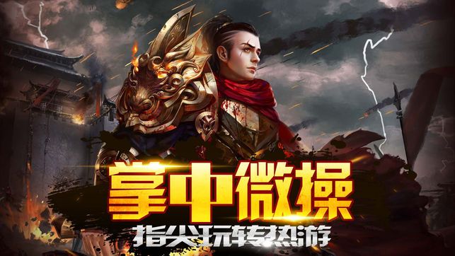 神兵沙皇