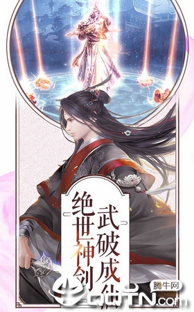 梦幻剑雨