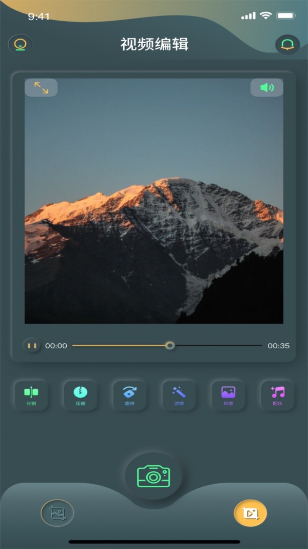 秋葵工具集 秋葵工具集