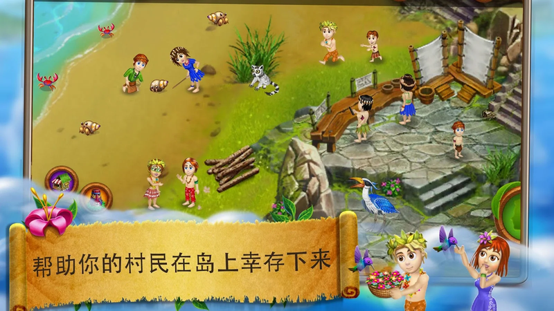 VV Origins 2(模拟村民起源游戏)