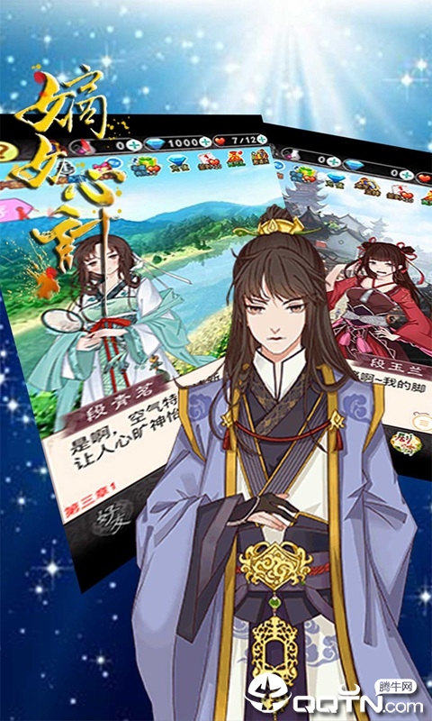 嫡女心计